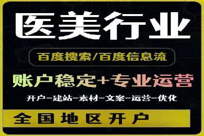 社交媒体信息流广告推广的五大成功案例